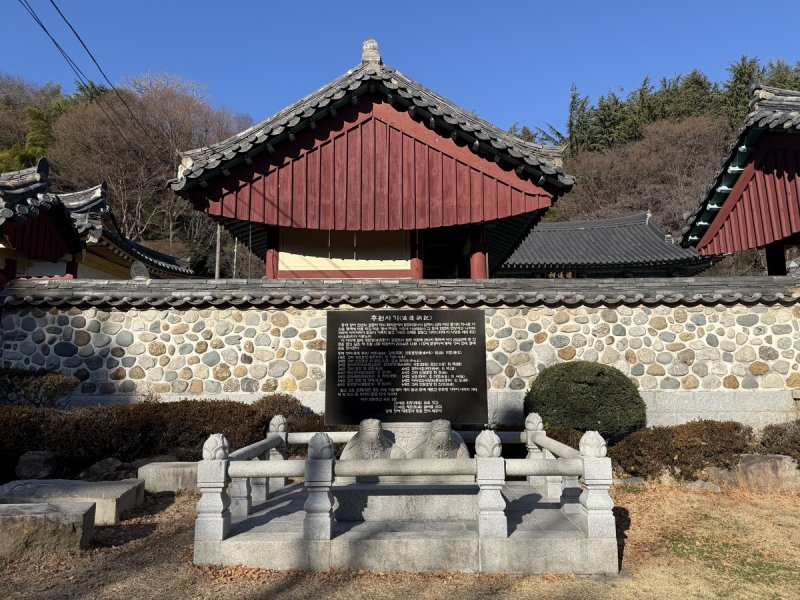 부산 양정동에 위치한 추원사 (출처=연합뉴스)