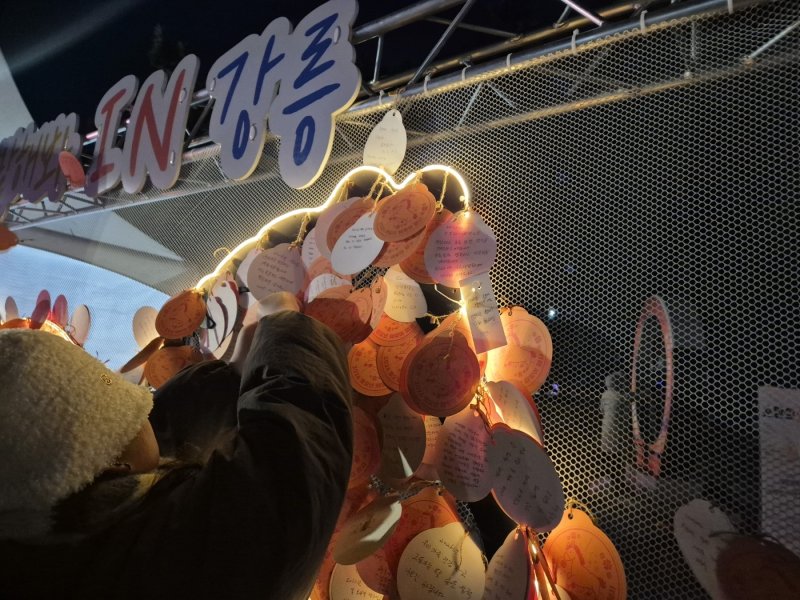 2026년 병오년(丙午年) 새해 첫날인 1일 강원 강릉시 경포해변을 찾은 시민이 소원지를 적어걸고 있다. 2026.1.1/뉴스1 윤왕근 기자