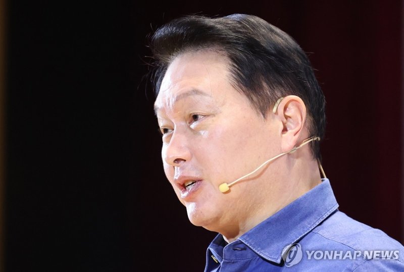 기조연설하는 최태원 회장 (출처=연합뉴스)