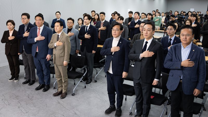 장동혁 국민의힘 대표와 송언석 원내대표를 비롯한 참석자들이 31일 서울 여의도 중앙당사에서 열린 2025 사무처 당직자 종무식에서 국민의례를 하고 있다. 2025.12.31/뉴스1 ⓒ News1 유승관 기자