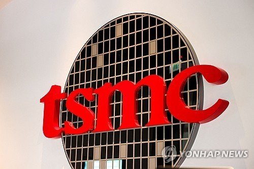 TSMC 로고 이미지. 연합뉴스