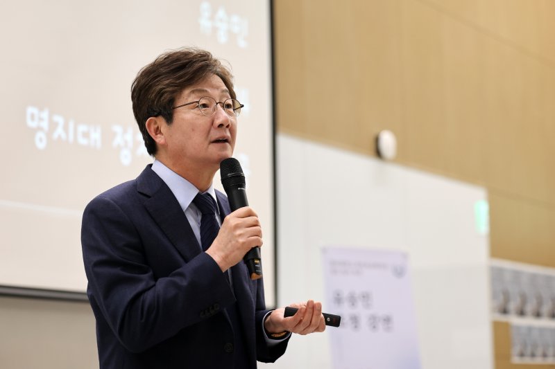 유승민 전 의원이 2025년 4월 14일 서울 서대문구 명지대학교에서 '더 나은 세상을 위한 정치 개혁'을 주제로 초청 강연을 하고 있다. 뉴스1