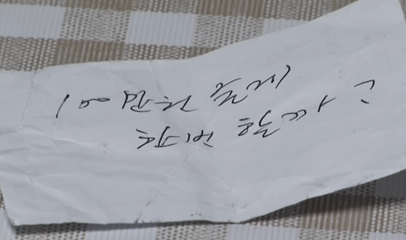 /사진=춘천 MBC 뉴스 갈무리