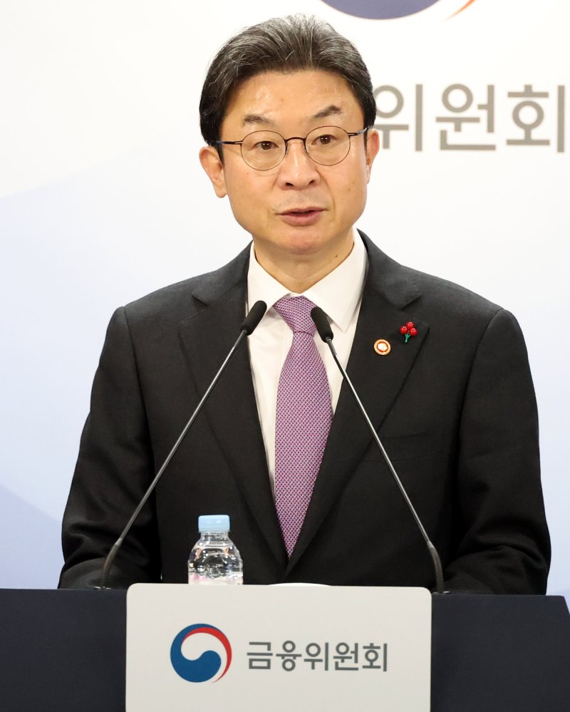 이억원 금융위원장. 뉴시스