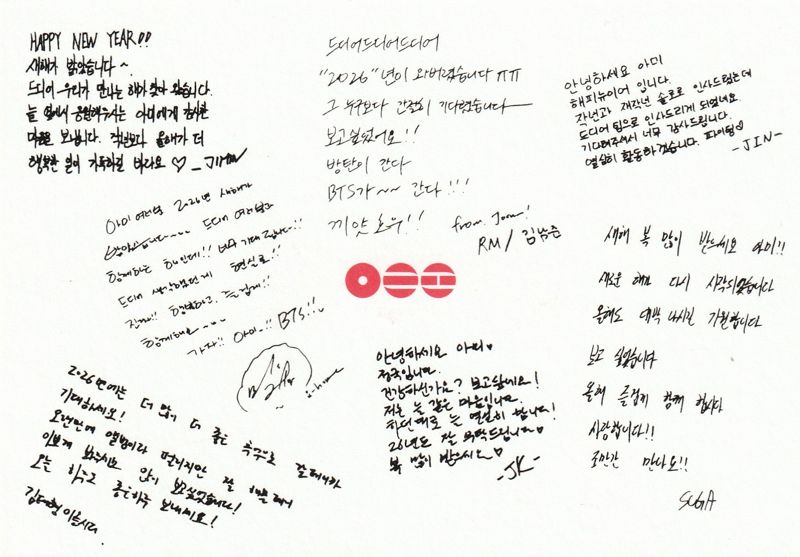 방탄소년단 신년 인사와 신년 카드. X 캡처