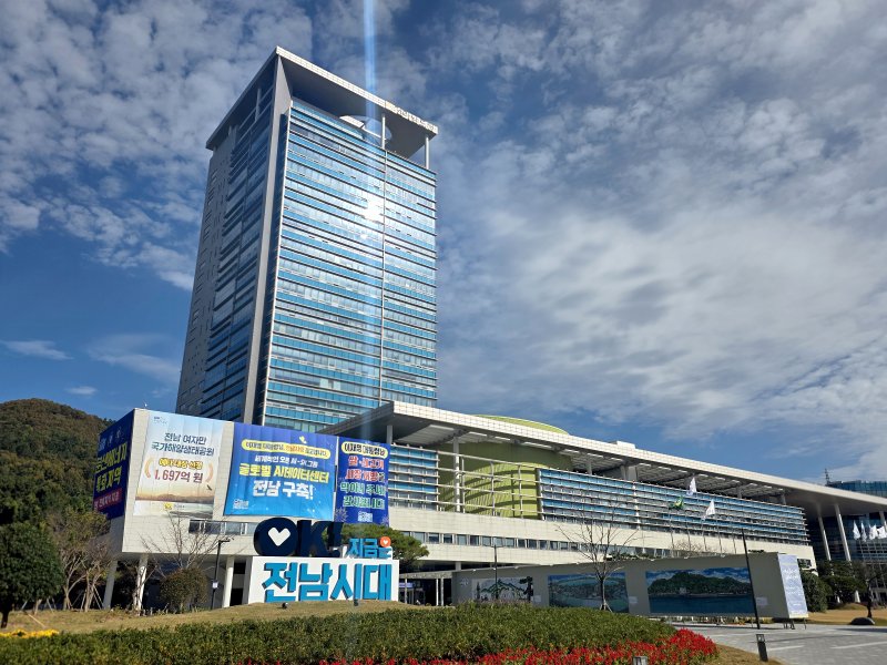 [무안=뉴시스] 전남도청 전경. (사진 = 전남도 제공). 2025.11.12. photo@newsis.com *재판매 및 DB 금지