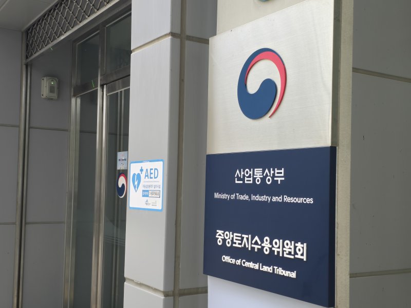 정부세종청사 산업통상부. 2025.10.20 /뉴스1