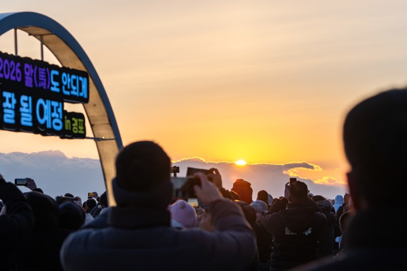 2026년 병오년(丙午年) 새해 첫날인 1일 강원 강릉시 경포해변에 모인 해맞이객들이 스마트폰으로 올해 첫 해를 담고 있다.(강릉시 제공, 재판매 및 DB 금지) 2026.1.1/뉴스1 ⓒ News1 윤왕근 기자