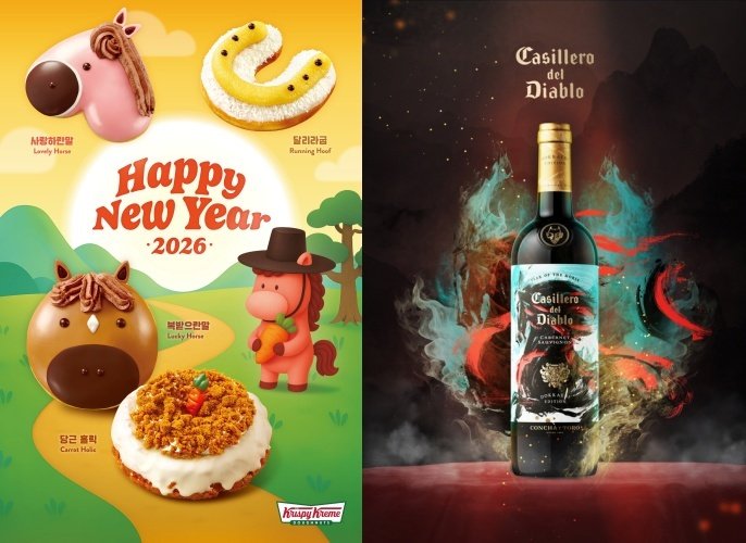 크리스피크림 도넛 병오년 신제품(왼쪽)과 아영FBC의 디아블로 붉은 말의 해 도깨비 에디션(롯데GRS, 아영FBC 제공)