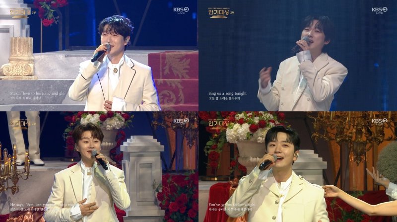 사진='2025 KBS 연기대상'