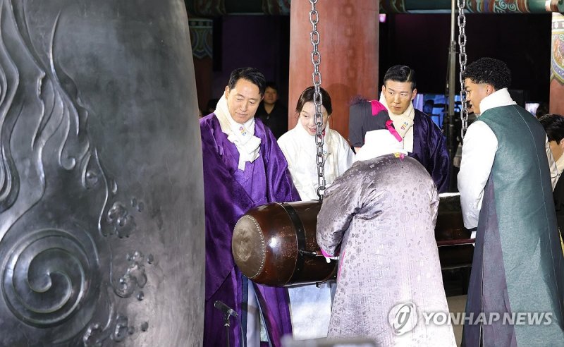 2026년을 여는 종소리 (출처=연합뉴스)