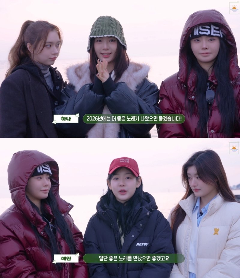 사진제공=어트랙트