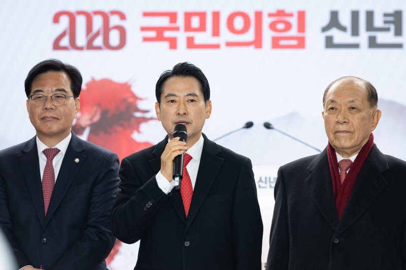 장동혁 국민의힘 대표가 1일 서울 여의도 당사에서 열린 2026 국민의힘 신년인사회에서 인사말을 하고 있다. 2026.1.1/뉴스1 ⓒ News1 유승관 기자