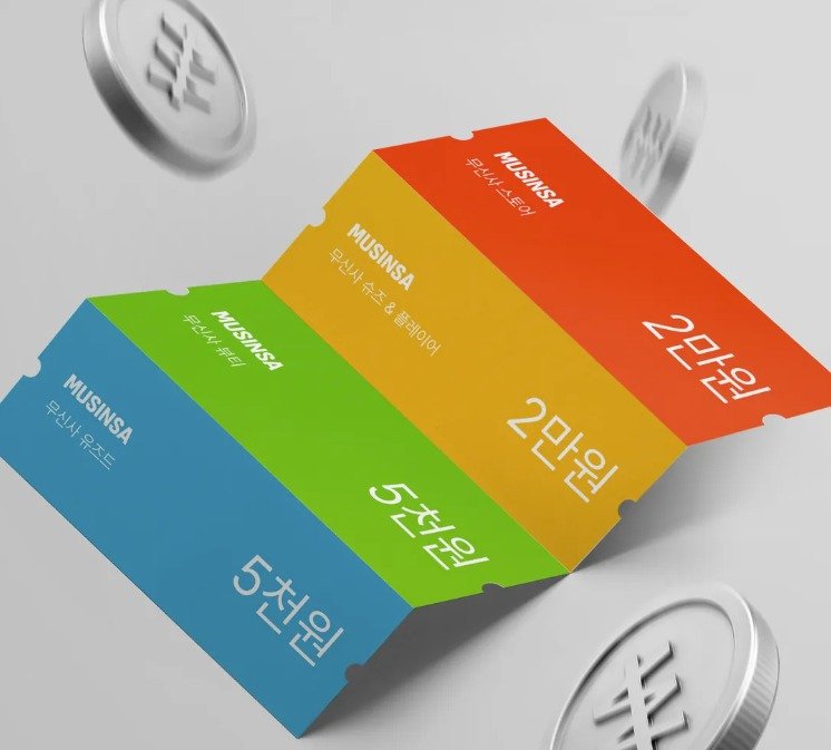 쿠팡은 5만원 보상? 신박한 쿠폰 내놓은 무신사