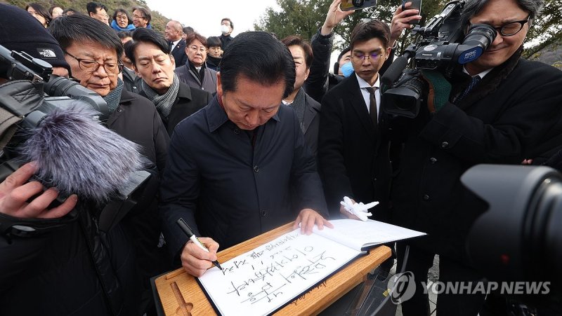 정청래 대표 방명록 (출처=연합뉴스)