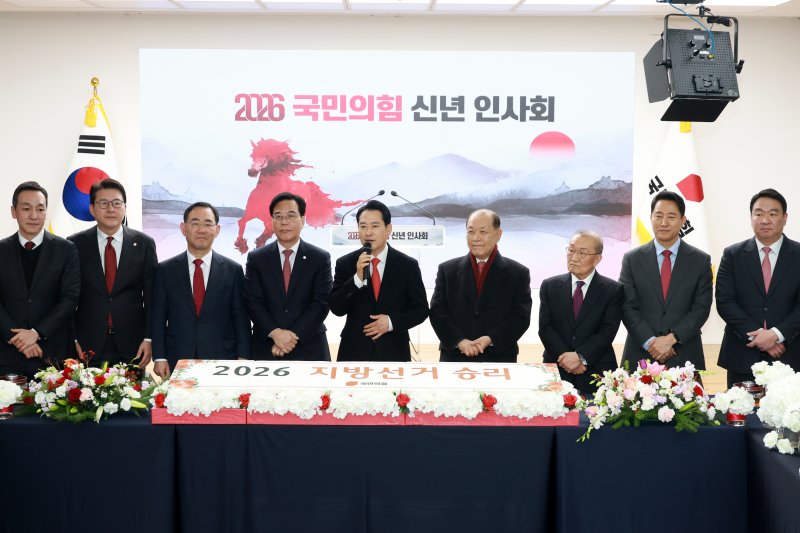 [서울=뉴시스] 고승민 기자 = 장동혁 국민의힘 대표가 1일 서울 여의도 당사에서 열린 신년인사회에서 인사말을 하고 있다. 2025.01.01. kkssmm99@newsis.com