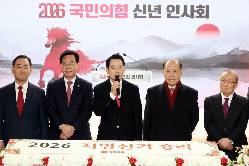 [서울=뉴시스] 고승민 기자 = 장동혁 국민의힘 대표가 1일 서울 여의도 당사에서 열린 신년인사회에서 인사말을 하고 있다. 2025.01.01. kkssmm99@newsis.com