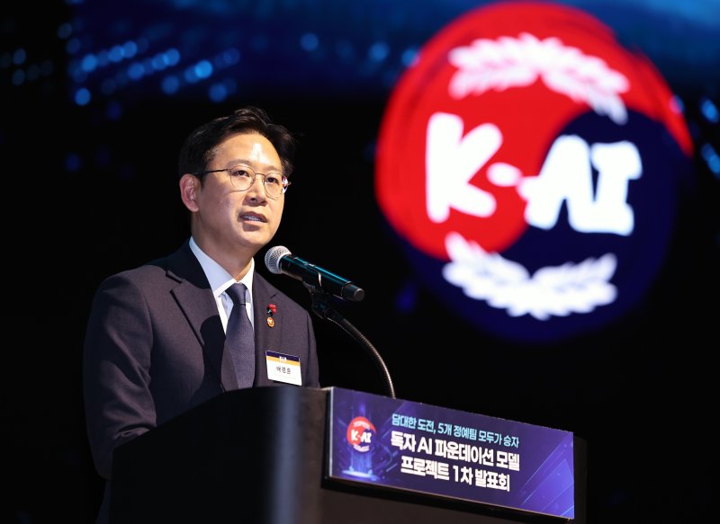 배경훈 부총리 겸 과학기술정보통신부 장관 뉴스1