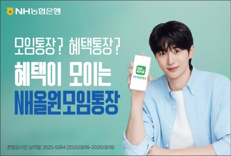 앱 설치 없이 모바일 웹으로 참여… 더치페이 기능에 모임 특성별 서비스 [올해 눈여겨볼 재테크 트렌드]