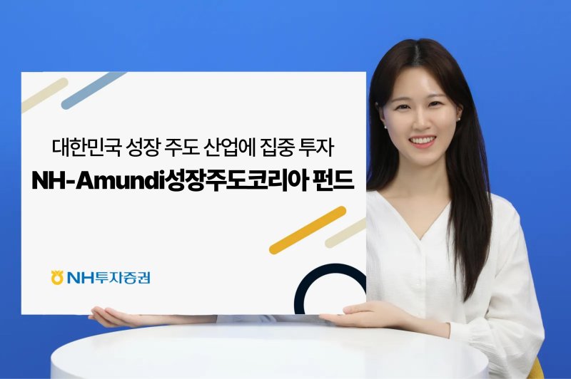 ‘밸류업 수혜 종목’ 집중 투자… 수익률 15% 뚫고 순자산 733억 [올해 눈여겨볼 재테크 트렌드]