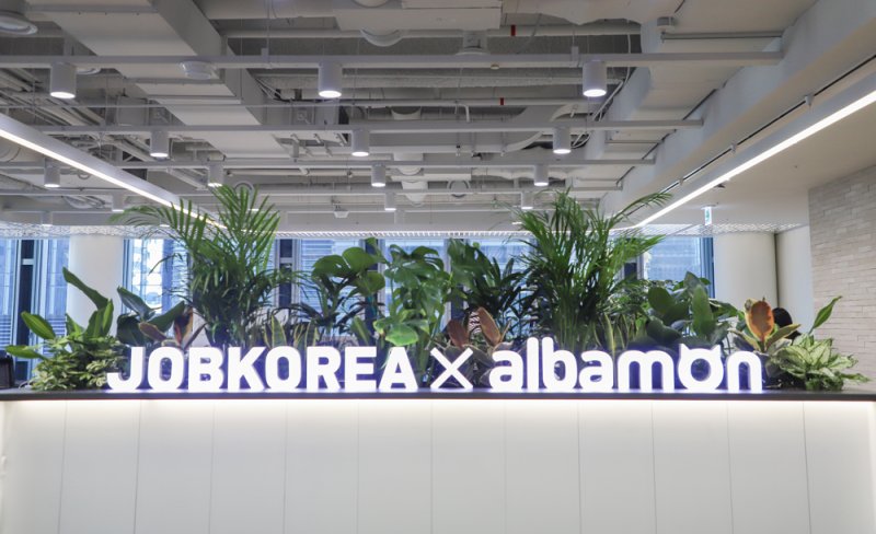 잡코리아 본사 내부 전경 잡코리아 제공