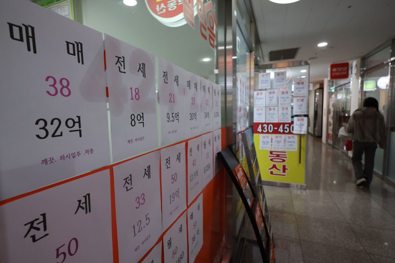 서울 시내 공인중개업소에 매물 안내문이 붙어있다. 뉴시스 자료사진.