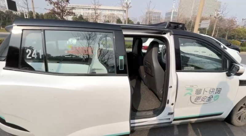 바이두 로보택시 '뤄보콰이파오' (출처=연합뉴스)