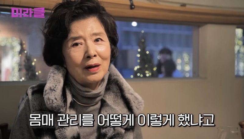 배우 윤미라 유튜브