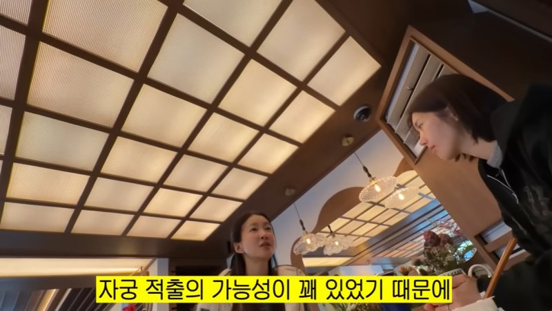 '44세에 둘째 출산' 이시영 "자궁 적출 가능성 있었다…위험한 상황이었다고"