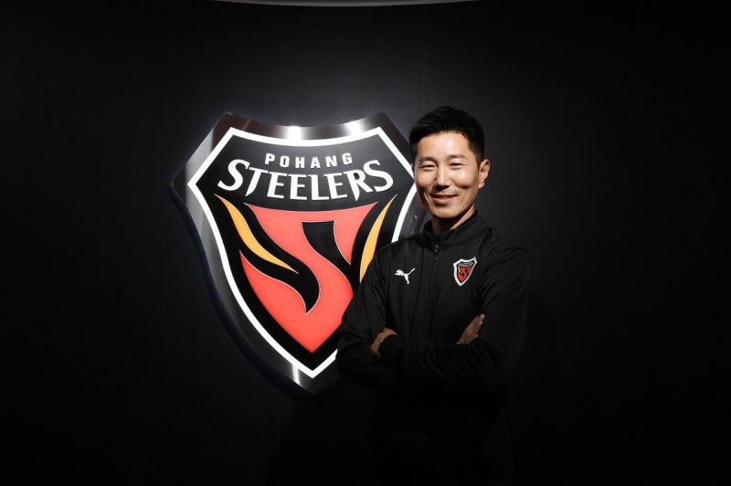 김재성 포항 신임 코치. (출처=연합뉴스)