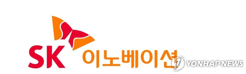 SK이노베이션 CI (출처=연합뉴스)