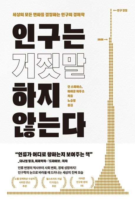[신간] 몸의 취약성에 대해서…'어느 서민 여성의 삶, 노년, 죽음' (출처=연합뉴스)
