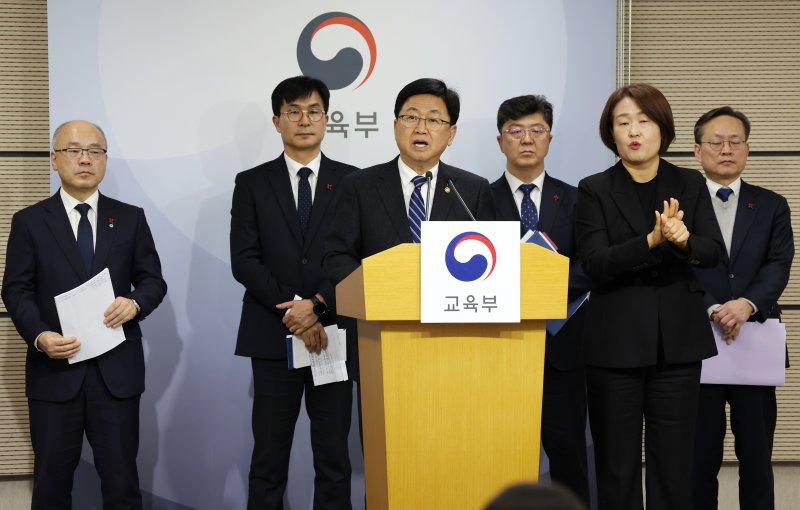 최교진 교육부 장관이 지난해 12월 12일 정부세종청사에서 대통령 업무보고 후 브리핑을 하고 있다. (교육부 제공, 재판매 및 DB 금지) /뉴스1