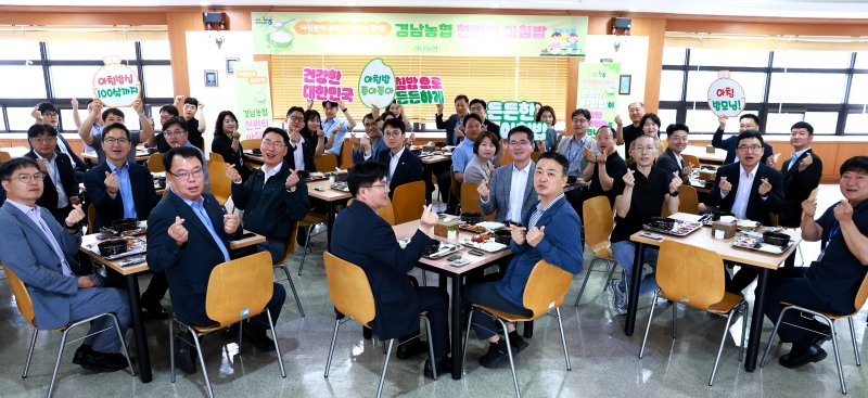 [창원=뉴시스]경남농협, 구내식당에서 '천원의 아침밥'.(사진=경남농협 제공) 2025.06.16.photo@newsis.com *재판매 및 DB 금지