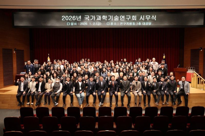 NST 시무식 (출처=연합뉴스)