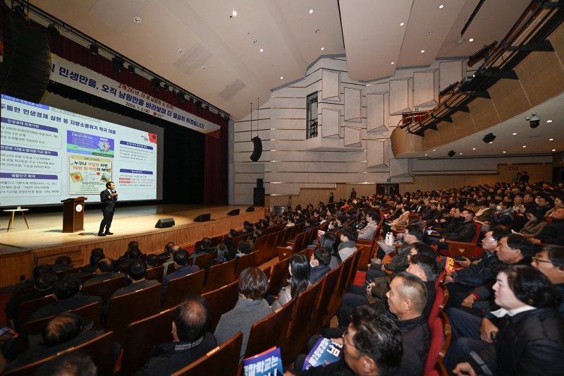 2일 남원시 춘향문화예술회관에서 2026년 시무식이 개최된 가운데 최경식 시장이 프레젠테이션을 통해 지난해 시정 주요 성과를 공유하고 민선 8기 후반기 주요 사업 등 시정 계획을 밝히고 있다.(남원시 제공. 재판매 및 DB금지)/뉴스1
