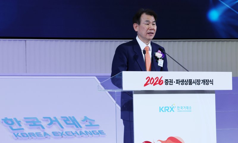 [서울=뉴시스] 김혜진 기자 =정은보 한국거래소 이사장이 2일 서울 영등포구 한국거래소에서 열린 2026 증권·파생상품시장 개장식에서 인사말을 하고 있다.. 2026.01.02. jini@newsis.com