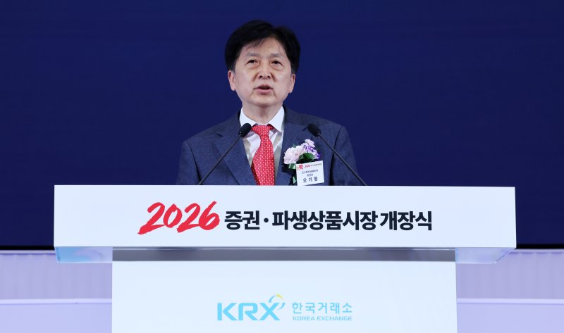 [서울=뉴시스] 김혜진 기자 = 오기형 더불어민주당 코스피5000특위 위원장이 2일 서울 영등포구 한국거래소에서 열린 2026 증권·파생상품시장 개장식에서 축사를 하고 있다.. 2026.01.02. jini@newsis.com