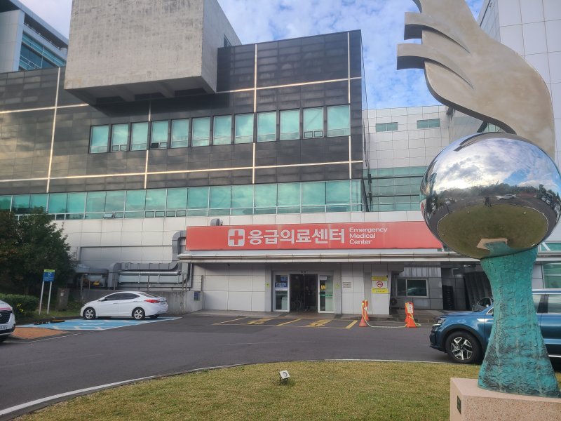 [제주=뉴시스] 제주대학교병원 응급의료센터 전경.
