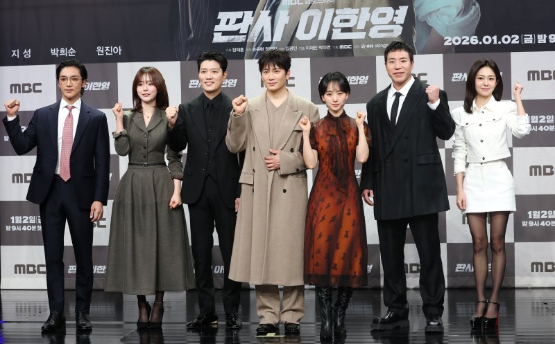 배우 황희(왼쪽부터)와 백승희, 박희순, 지성, 원진아, 태원석, 백진희가 2일 오후 서울 마포구 MBC 상암 신사옥에서 진행된 MBC 새 금토드라마 ‘판사 이한영’(극본 김광민/연출 이재진, 박미연) 제작발표회에서 포즈를 취하고 있다. ‘판사 이한영’은 거대 로펌의 노예로 살다가 10년 전으로 회귀한 적폐 판사 이한영이 새로운 선택으로 거악을 응징하는 정의 구현 회귀 드라마다. 2026.1.2/뉴스1 ⓒ News1 권현진 기자