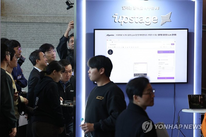 업스테이지 부스 (출처=연합뉴스)