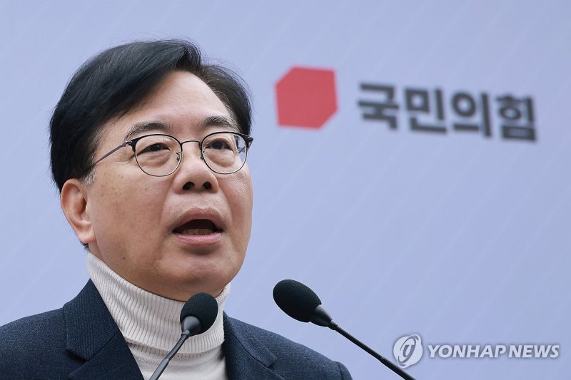 인사말하는 국민의힘 송언석 원내대표 (출처=연합뉴스)