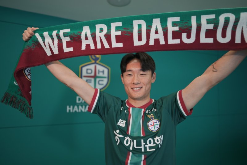 대전하나시티즌, 엄원상 완전 영입 (출처=연합뉴스)