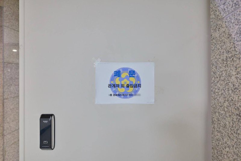 청와대는 2일 이전 작업을 마친 서울 용산 대통령실 청사의 모습을 공개했다. (청와대 제공. 재판매 및 DB 금지) 2026.1.2/뉴스1 ⓒ News1 이재명 기자