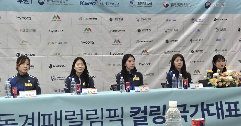 여자 컬링 대표팀 "밀라노 올림픽 메달 걸고 유퀴즈 나가고 싶어".뉴시스