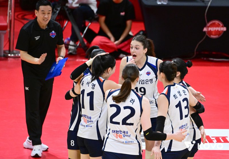 기뻐하는 IBK기업은행 선수들(KOVO제공)