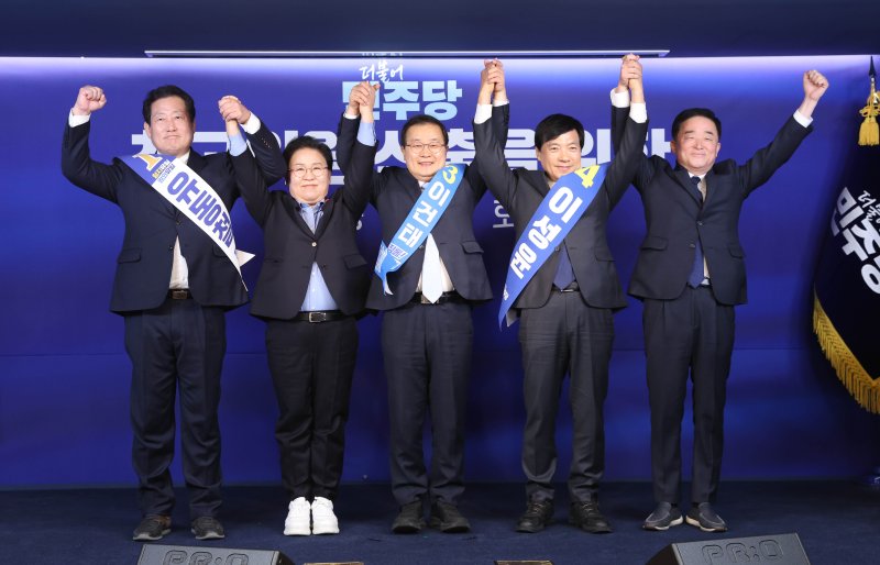 [서울=뉴시스] 국회사진기자단 = 더불어민주당 최고위원 선출을 위한 1차 합동연설회가 23일 서울 영등포구 여의도 중앙당사에서 열렸다. 유동철(왼쭉부터), 문정복, 이건태, 이성윤, 강득구 최고위원 후보들이 기념촬영을 하고 있다. 2025.12.23. photo@newsis.com
