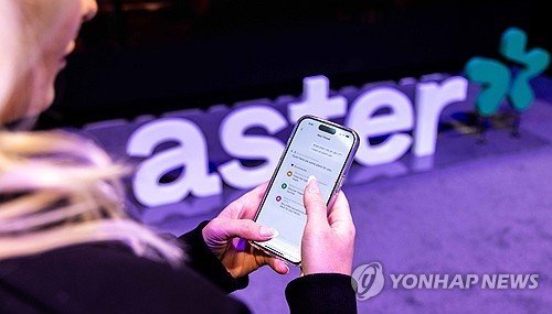 CES 2025서 개인 AI 에이전트 '에스터' 선보이는 SKT (출처=연합뉴스)