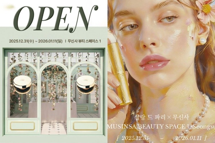 샬랑드파리 팝업스토어 이미지(SNS 갈무리)