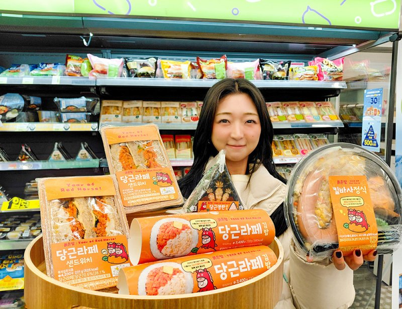 당근 간편식 출시(CU 제공)